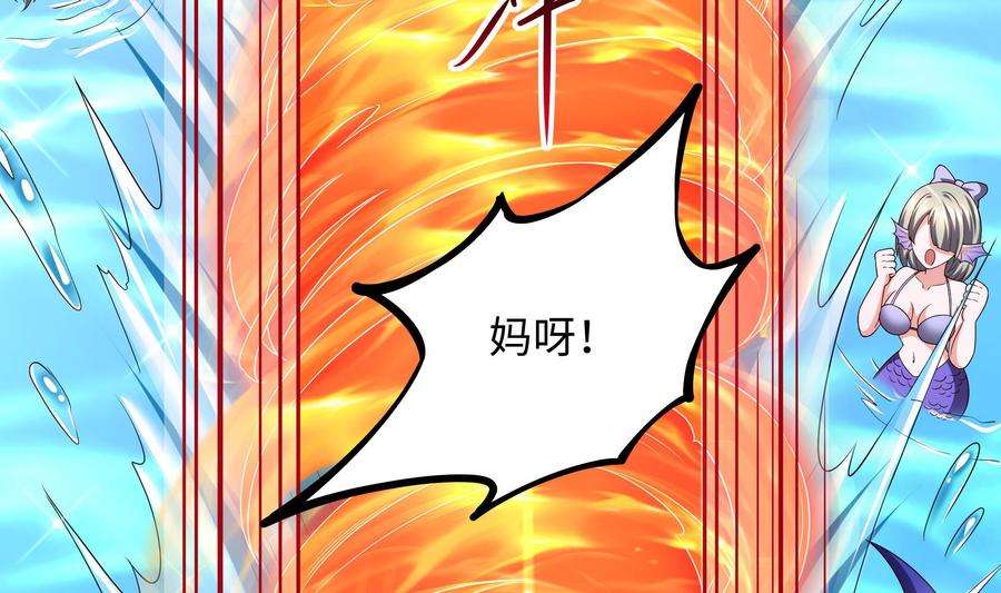 我在地府开后宫50话 只有男人才能解决