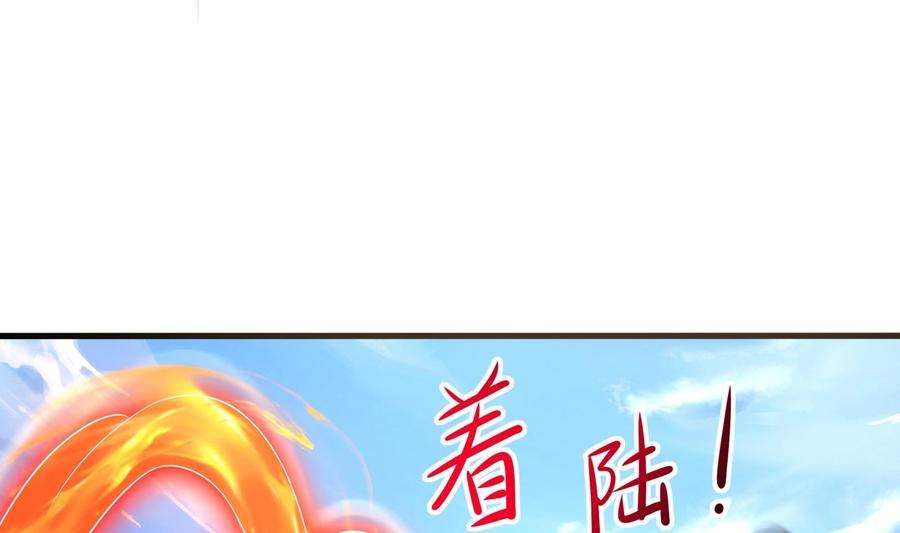 我在地府开后宫50话 只有男人才能解决