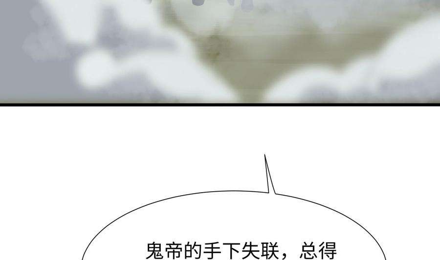 我在地府开后宫50话 只有男人才能解决
