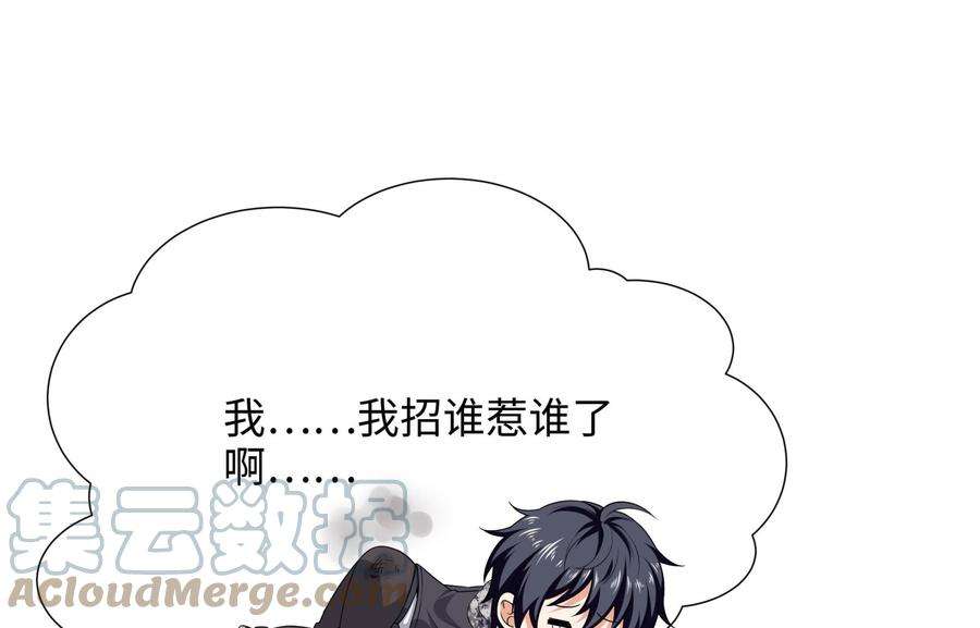 我在地府开后宫50话 只有男人才能解决