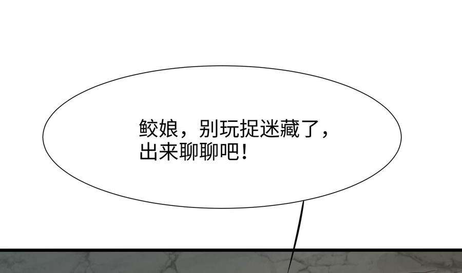 我在地府开后宫50话 只有男人才能解决