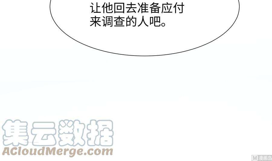 我在地府开后宫50话 只有男人才能解决