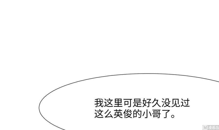 我在地府开后宫50话 只有男人才能解决