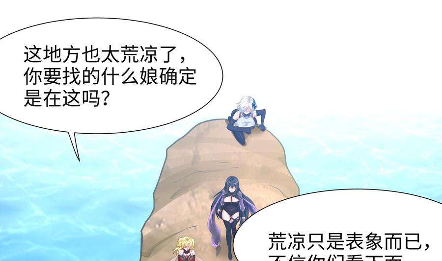 我在地府开后宫50话 只有男人才能解决