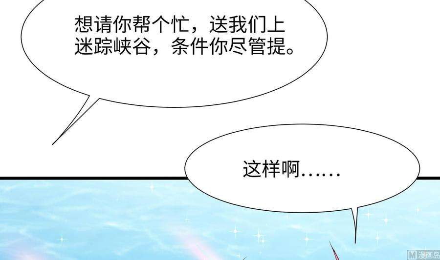 我在地府开后宫50话 只有男人才能解决