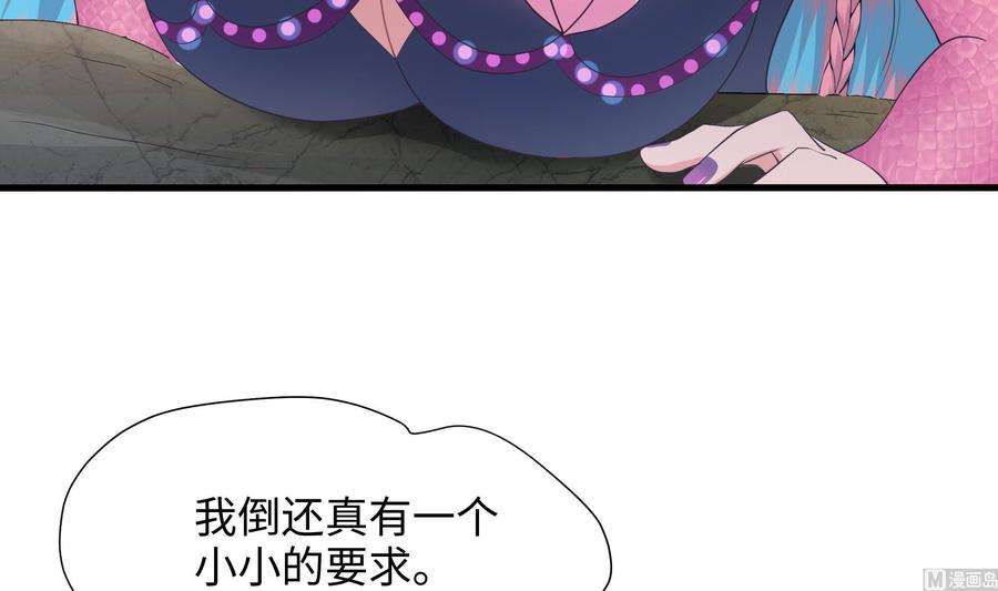 我在地府开后宫50话 只有男人才能解决