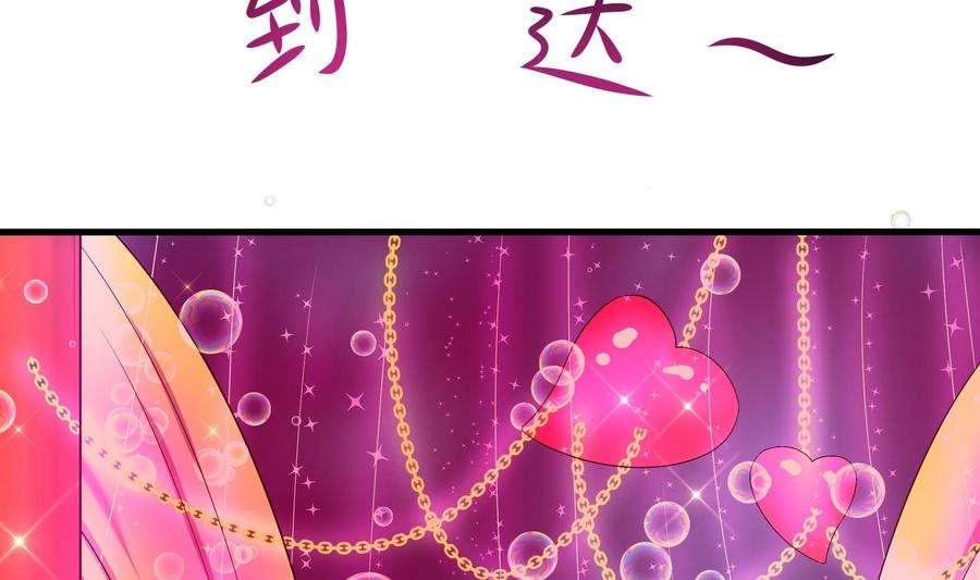 我在地府开后宫51话 鲛娘的寝宫