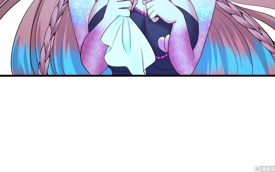 我在地府开后宫51话 鲛娘的寝宫