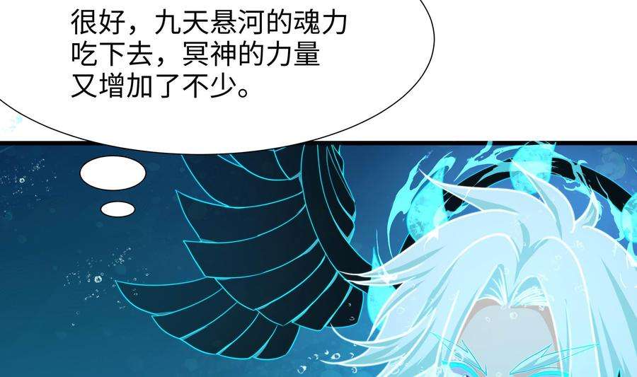 我在地府开后宫51话 鲛娘的寝宫