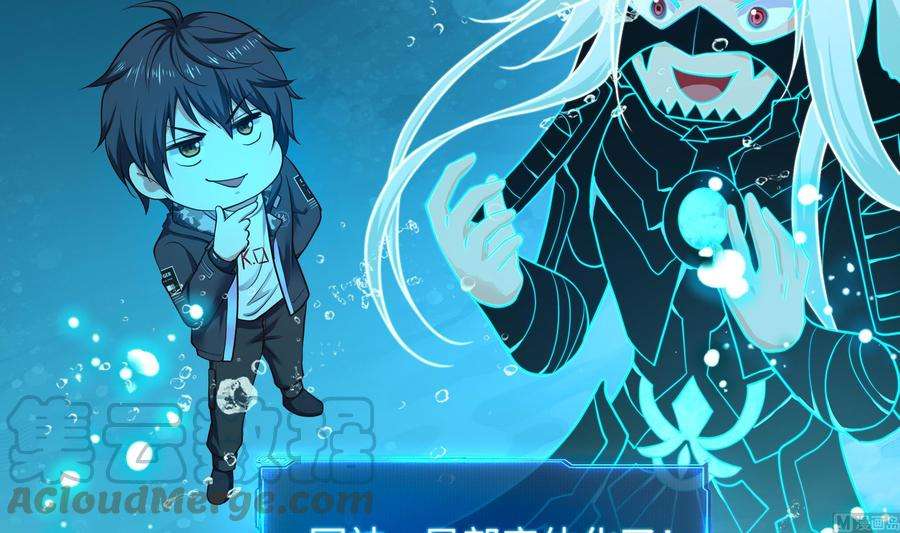 我在地府开后宫51话 鲛娘的寝宫