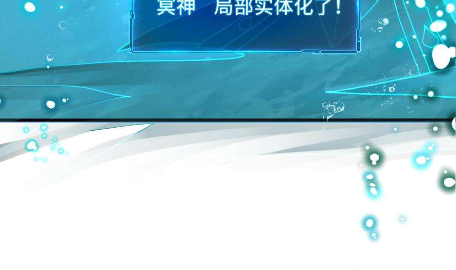 我在地府开后宫51话 鲛娘的寝宫