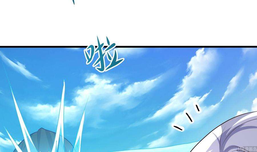 我在地府开后宫51话 鲛娘的寝宫