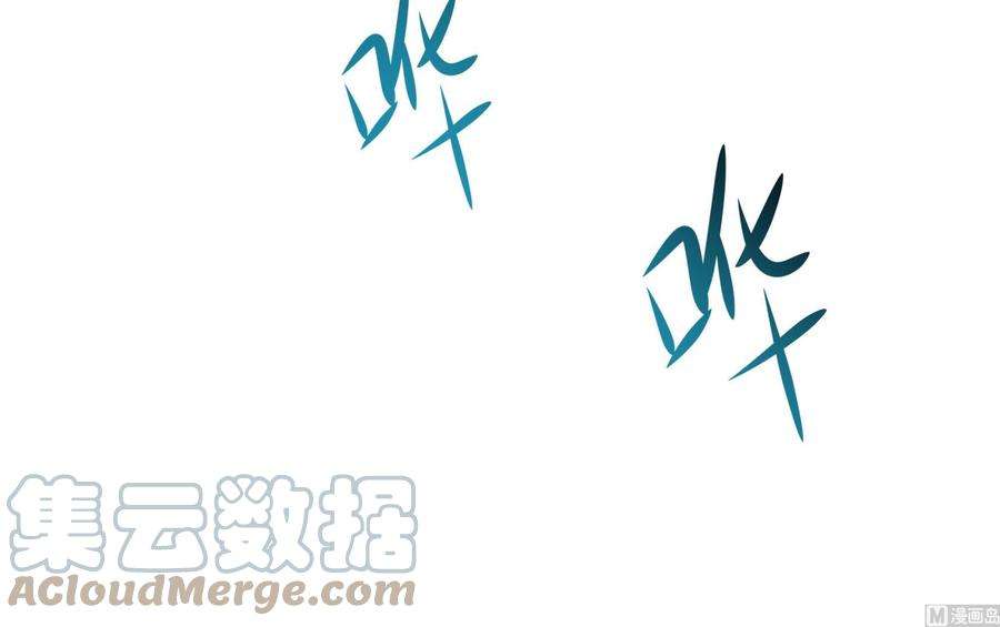 我在地府开后宫51话 鲛娘的寝宫