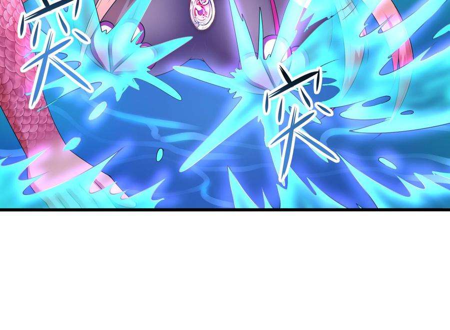 我在地府开后宫51话 鲛娘的寝宫