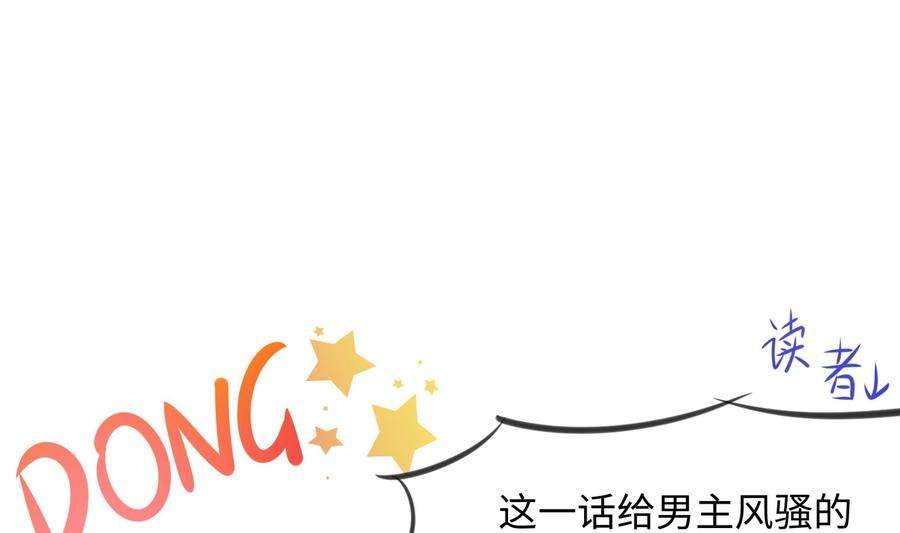 我在地府开后宫51话 鲛娘的寝宫