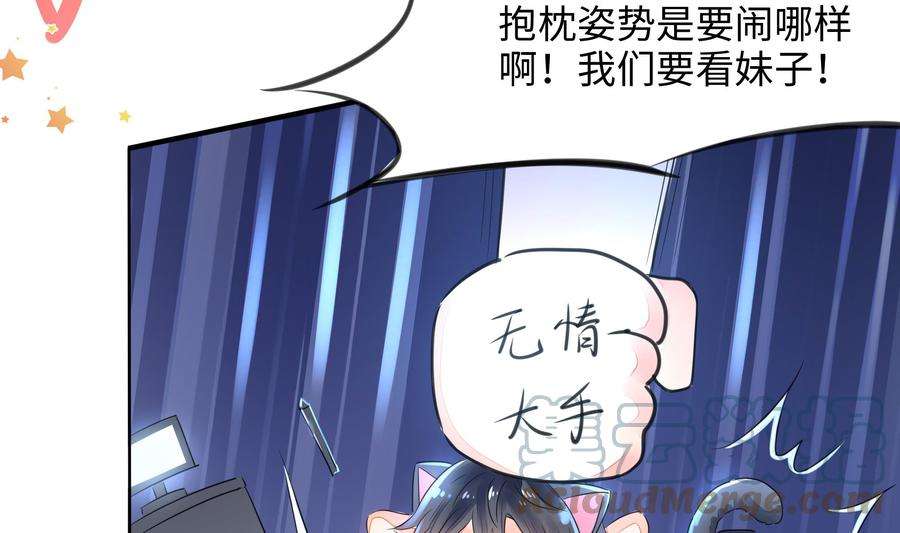 我在地府开后宫51话 鲛娘的寝宫