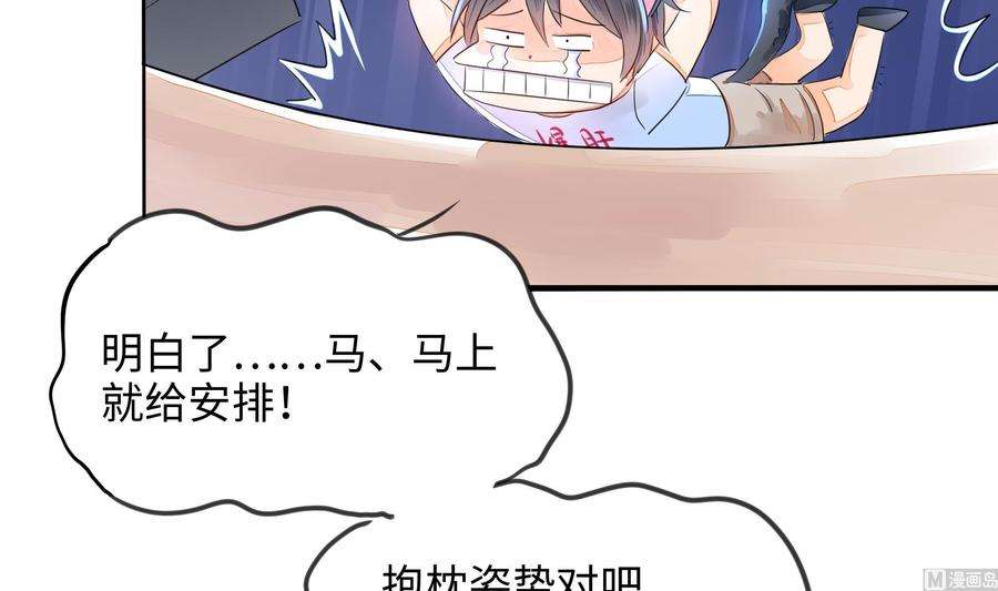 我在地府开后宫51话 鲛娘的寝宫