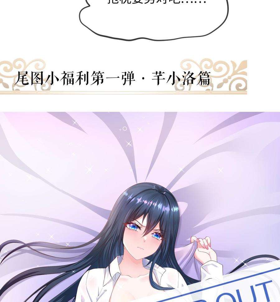 我在地府开后宫51话 鲛娘的寝宫