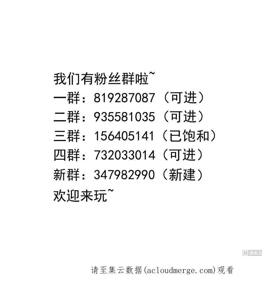 我在地府开后宫51话 鲛娘的寝宫