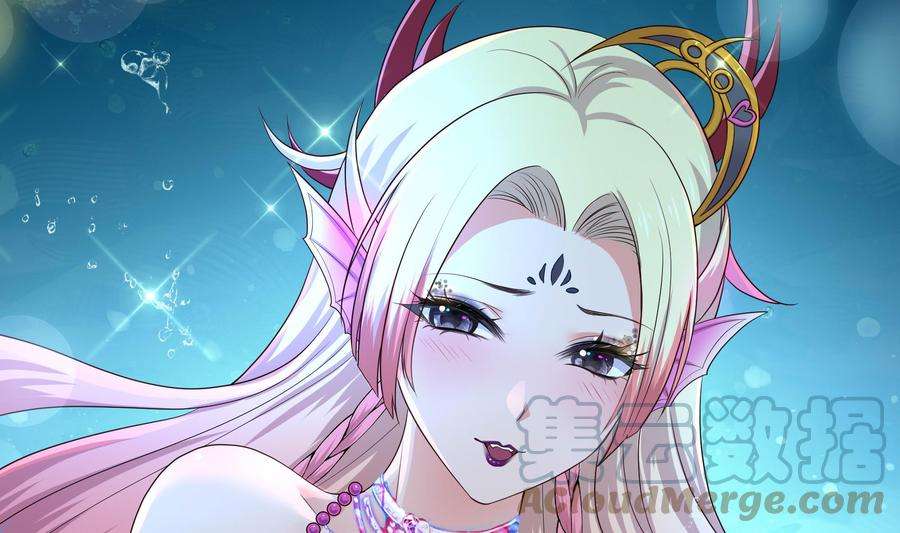 我在地府开后宫51话 鲛娘的寝宫