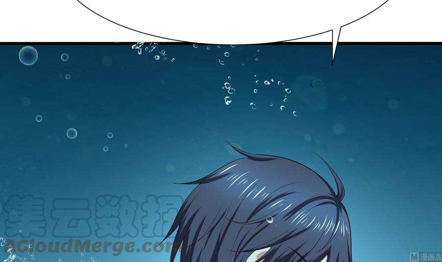 我在地府开后宫51话 鲛娘的寝宫