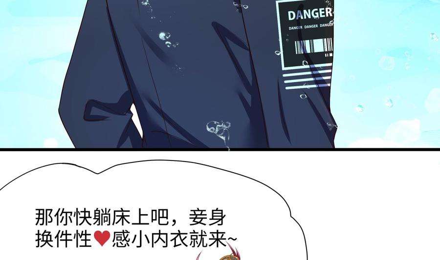 我在地府开后宫51话 鲛娘的寝宫