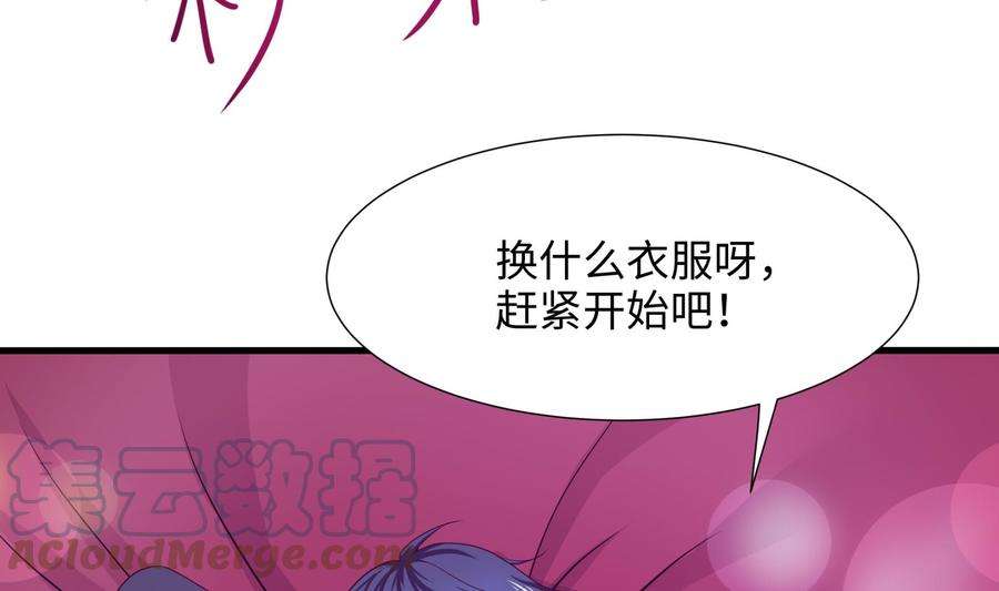 我在地府开后宫51话 鲛娘的寝宫