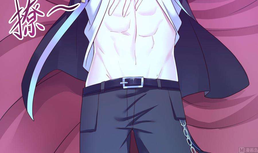 我在地府开后宫51话 鲛娘的寝宫