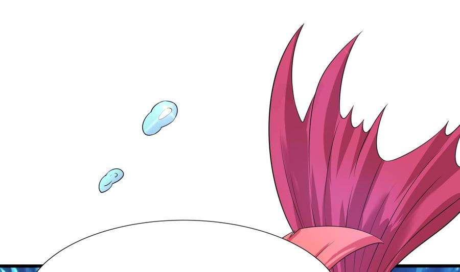 我在地府开后宫51话 鲛娘的寝宫