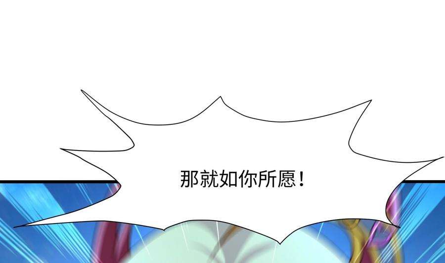 我在地府开后宫51话 鲛娘的寝宫