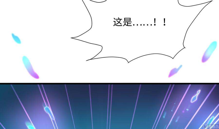 我在地府开后宫51话 鲛娘的寝宫