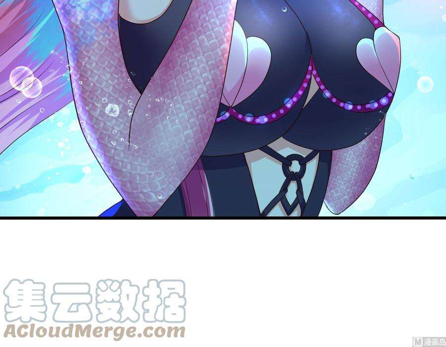 我在地府开后宫51话 鲛娘的寝宫