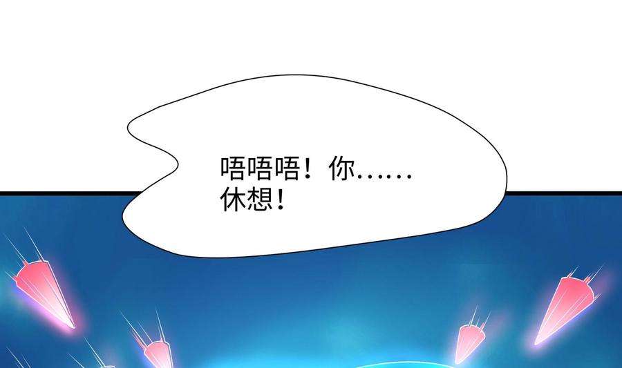 我在地府开后宫51话 鲛娘的寝宫