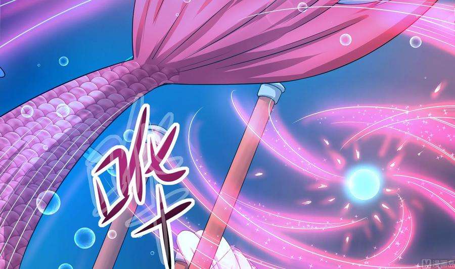 我在地府开后宫51话 鲛娘的寝宫