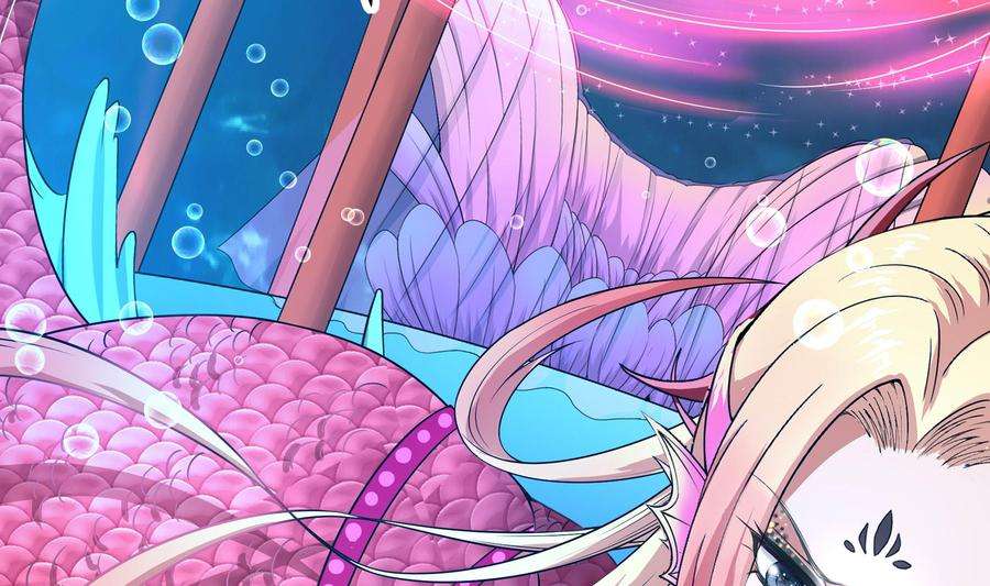 我在地府开后宫51话 鲛娘的寝宫