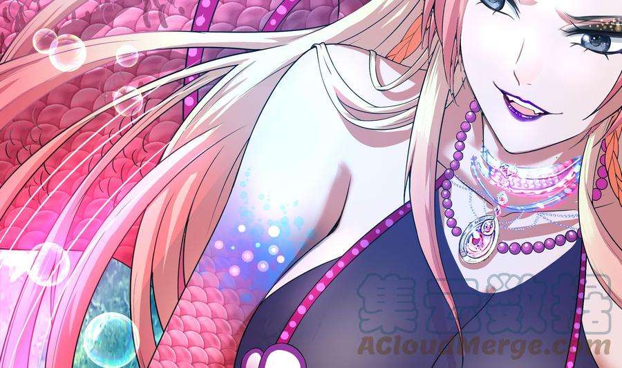 我在地府开后宫51话 鲛娘的寝宫