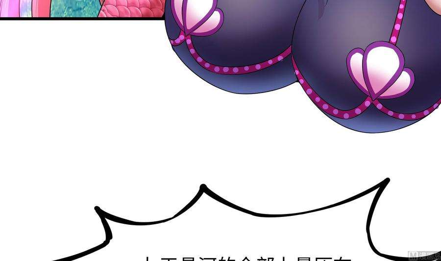 我在地府开后宫51话 鲛娘的寝宫