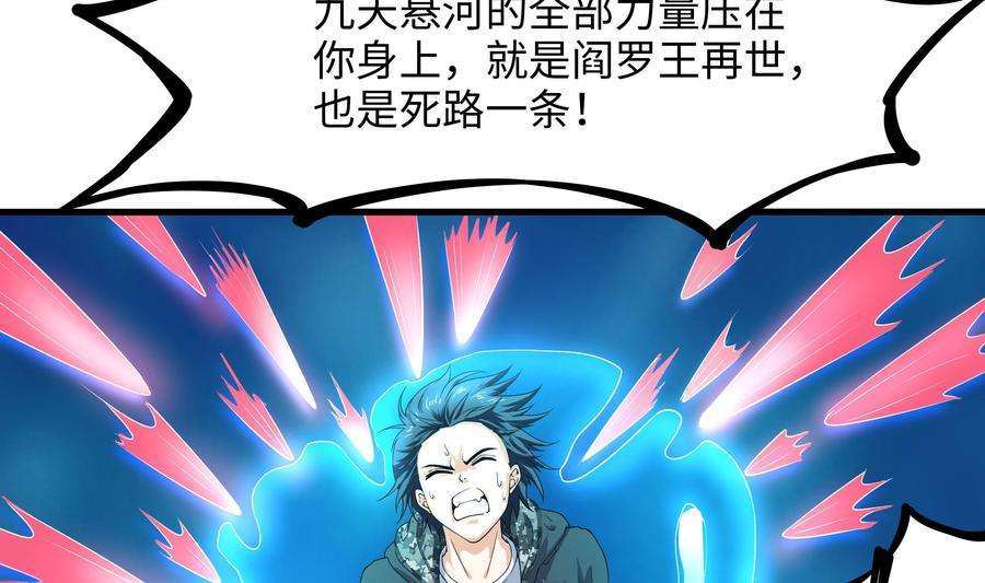 我在地府开后宫51话 鲛娘的寝宫