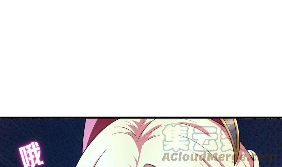 我在地府开后宫51话 鲛娘的寝宫