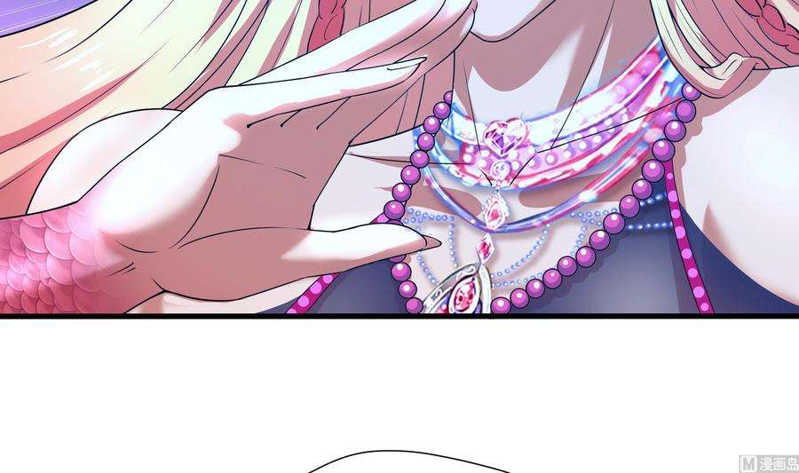 我在地府开后宫51话 鲛娘的寝宫