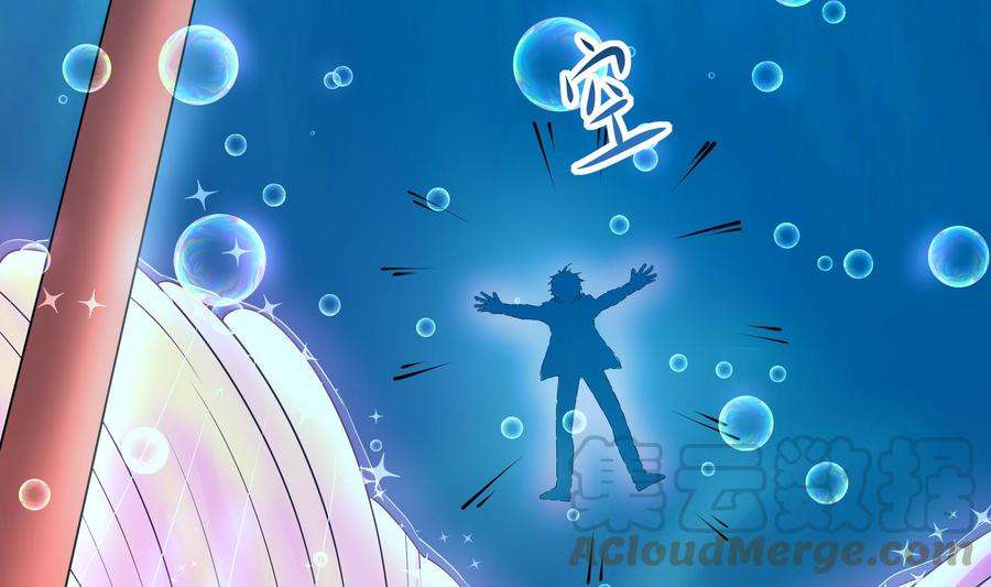 我在地府开后宫51话 鲛娘的寝宫