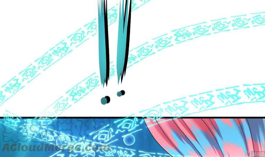 我在地府开后宫51话 鲛娘的寝宫