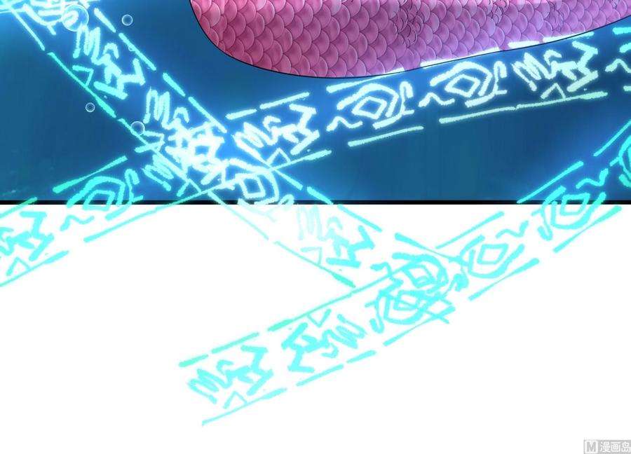 我在地府开后宫51话 鲛娘的寝宫