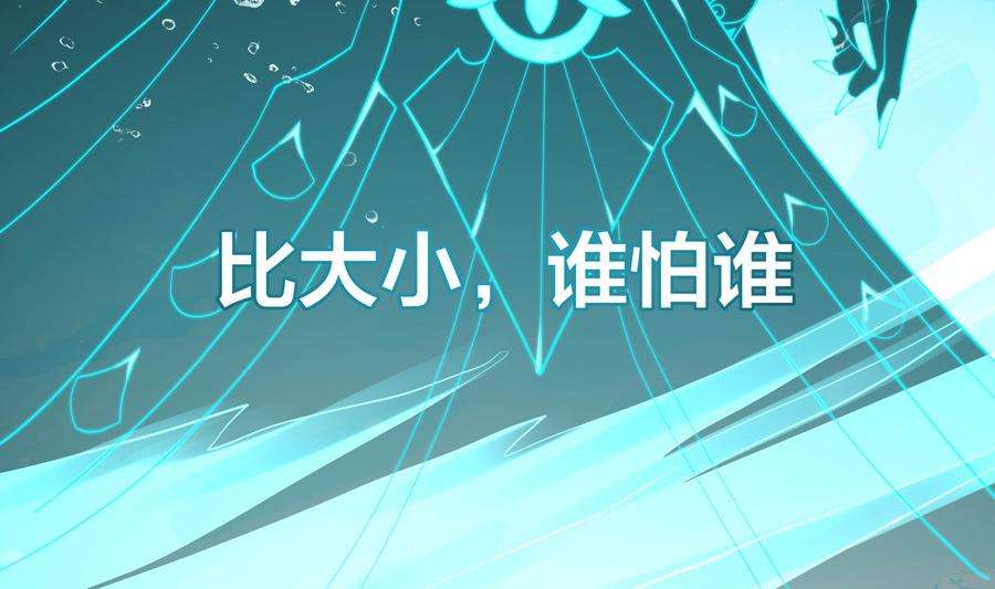 我在地府开后宫51话 鲛娘的寝宫