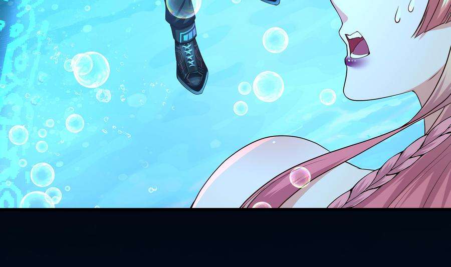 我在地府开后宫51话 鲛娘的寝宫