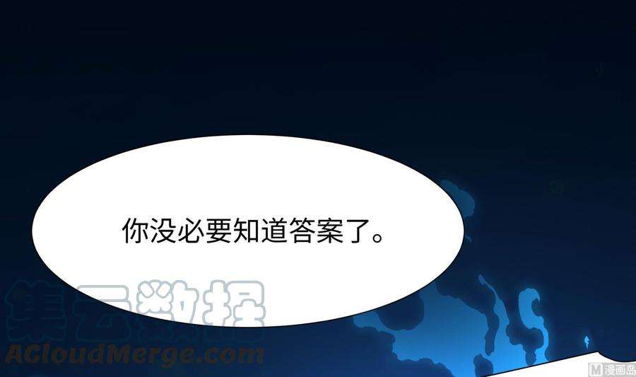 我在地府开后宫51话 鲛娘的寝宫