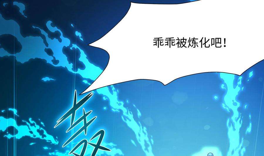 我在地府开后宫51话 鲛娘的寝宫