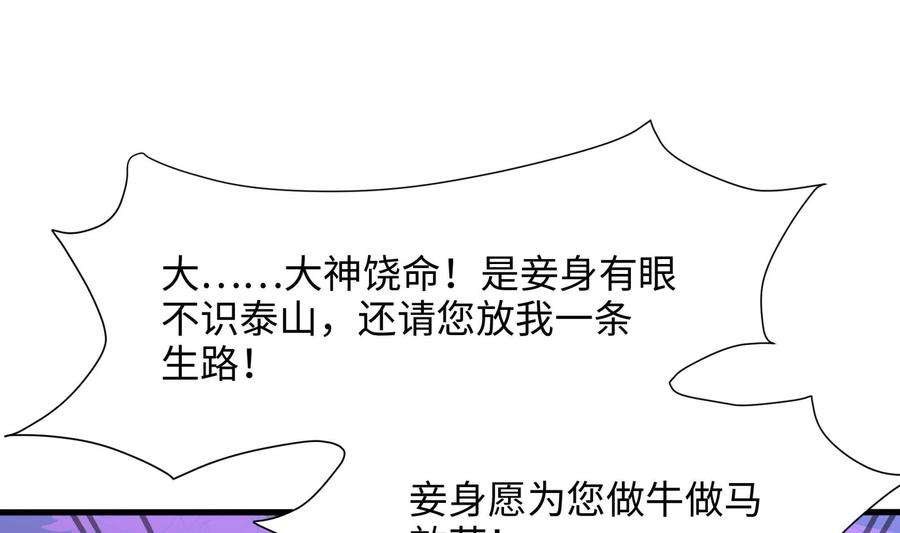 我在地府开后宫51话 鲛娘的寝宫