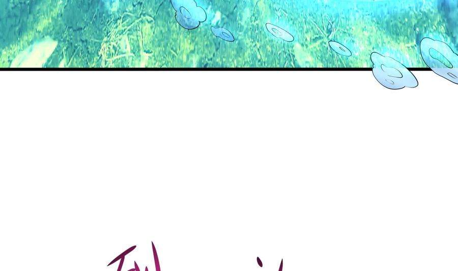 我在地府开后宫51话 鲛娘的寝宫