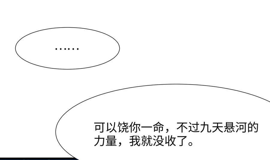 我在地府开后宫51话 鲛娘的寝宫